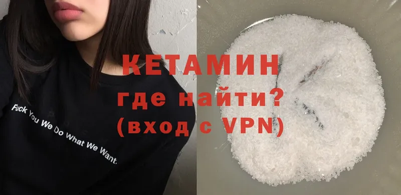 КЕТАМИН ketamine  OMG зеркало  Улан-Удэ 