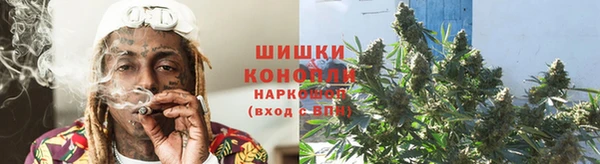 каннабис Богородск