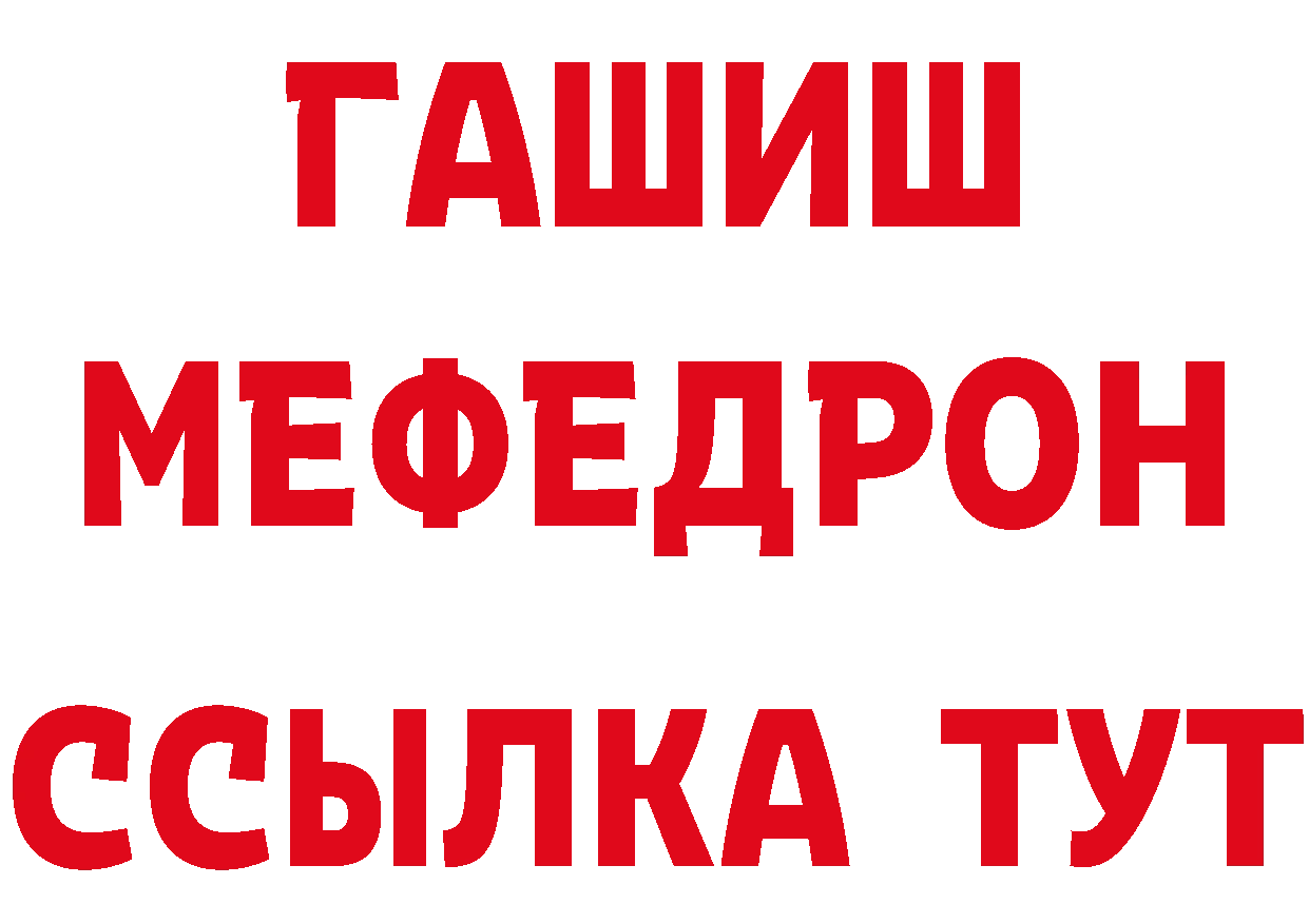 Метадон methadone зеркало дарк нет мега Улан-Удэ